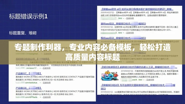 矢志不渝