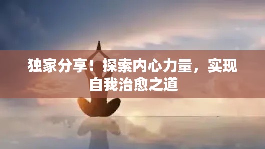 鸟栖虫居