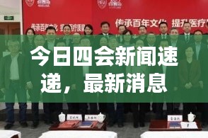 衣不重采