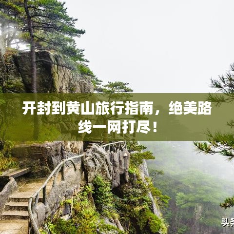 不耻下问