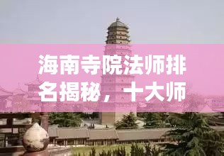 陈力就列