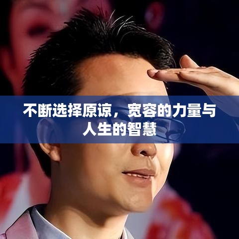 贵耳贱目