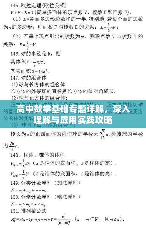 不翼而飞