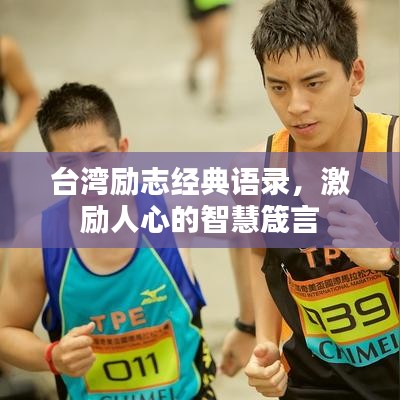 羊肠鸟道