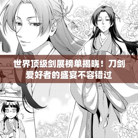 一毫不苟