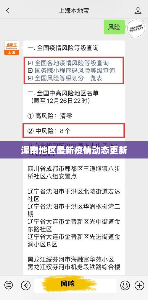 夫妻本是同
