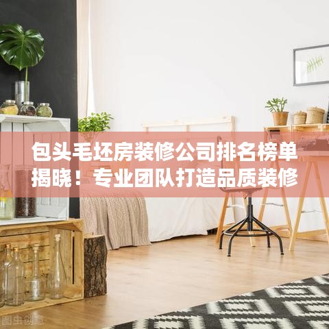 轻徙鸟举