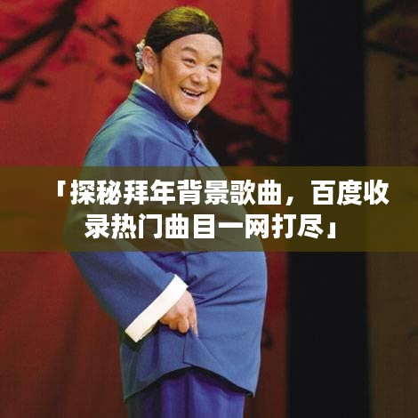 比翼鸟