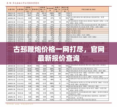 差强人意