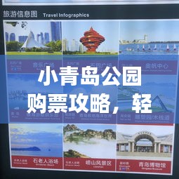 指手画脚