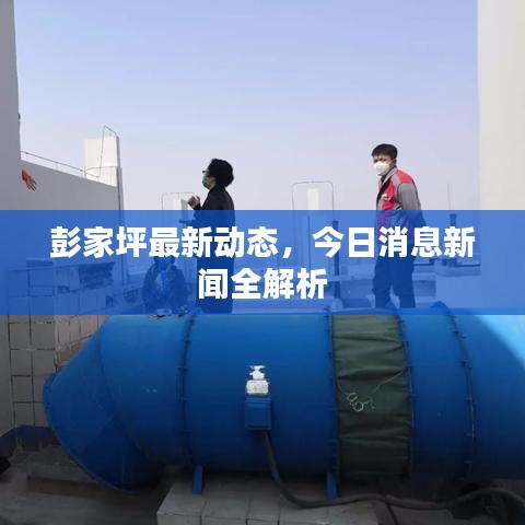 井底之蛙