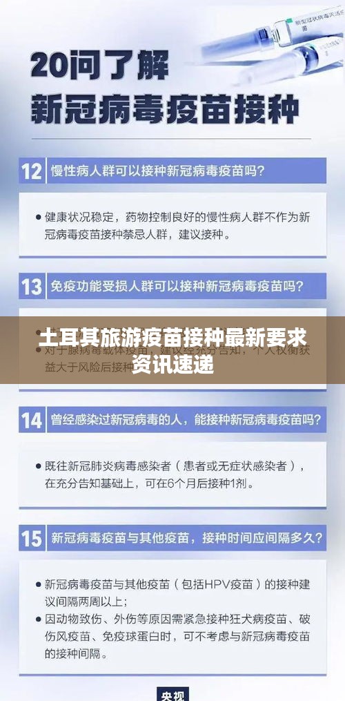 范张鸡黍