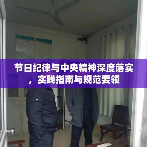 别出新意