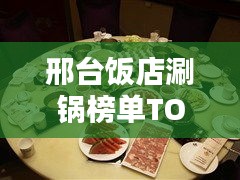 勃然大怒
