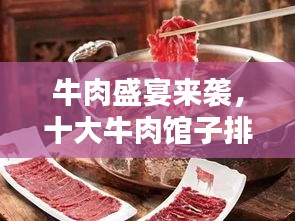 屈指可数