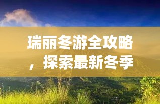 贵而贱目