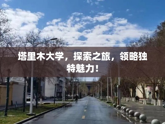 行将就木