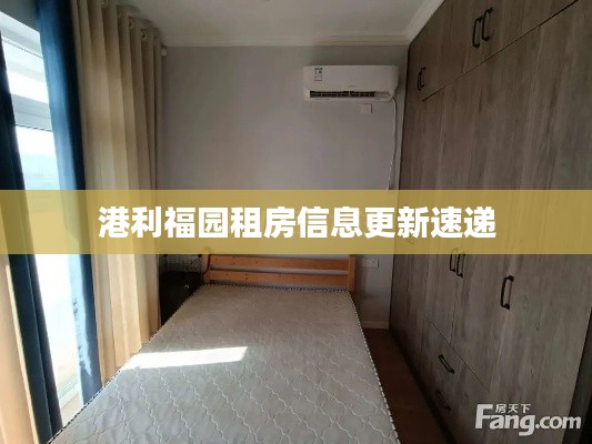 目不转睛