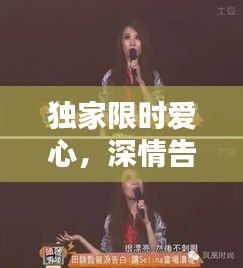乌鸟私情
