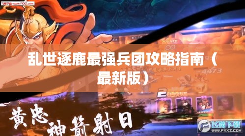 首当其冲