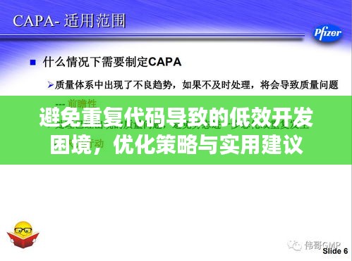 去就之分