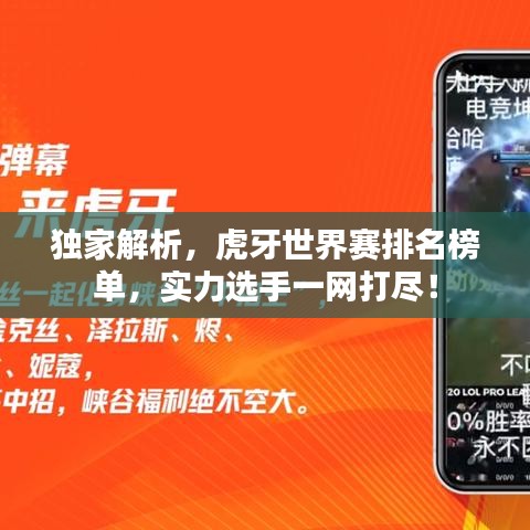 慷慨就义