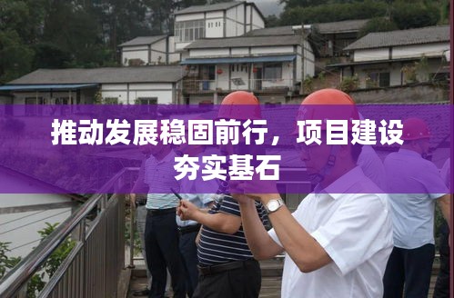 高谈阔论