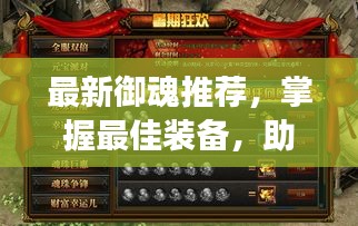 富贵凝香