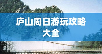 凌空飞起