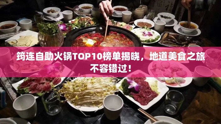 夜以继日