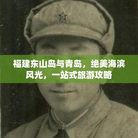 遍地开花