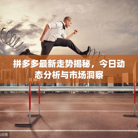 标新立异