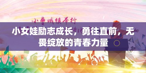 新闻动态 第12页