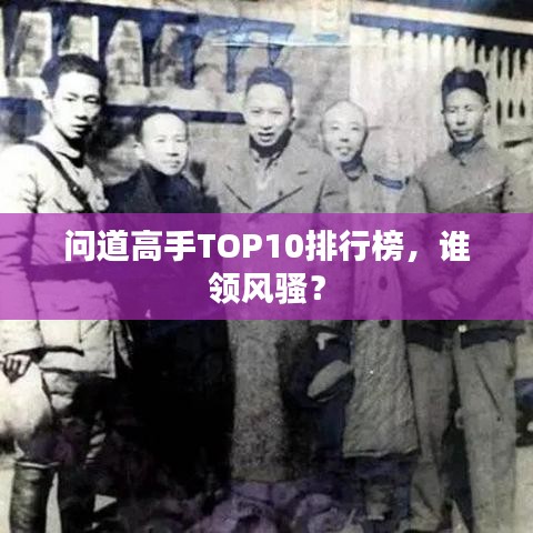 高抬贵手