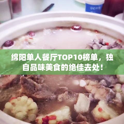 慌慌张张