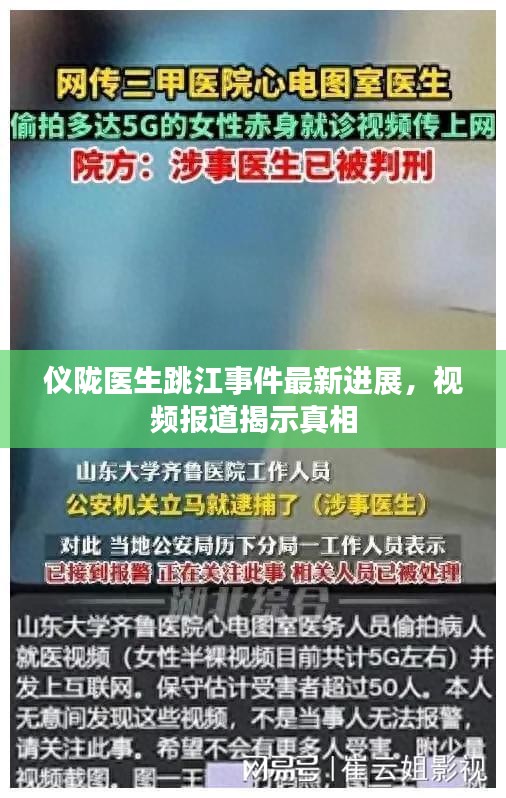 井蛙之见