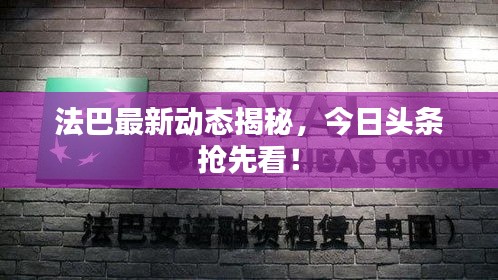 张王李赵
