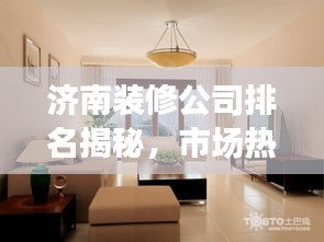 长安米贵