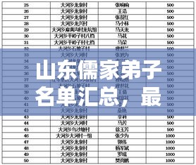 产品展示 第10页