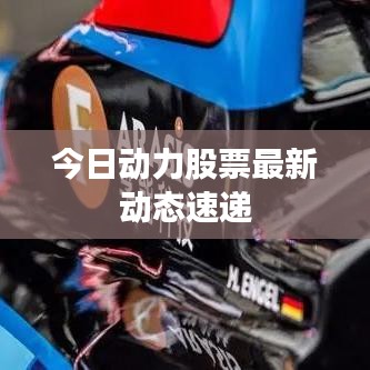 新闻动态 第10页