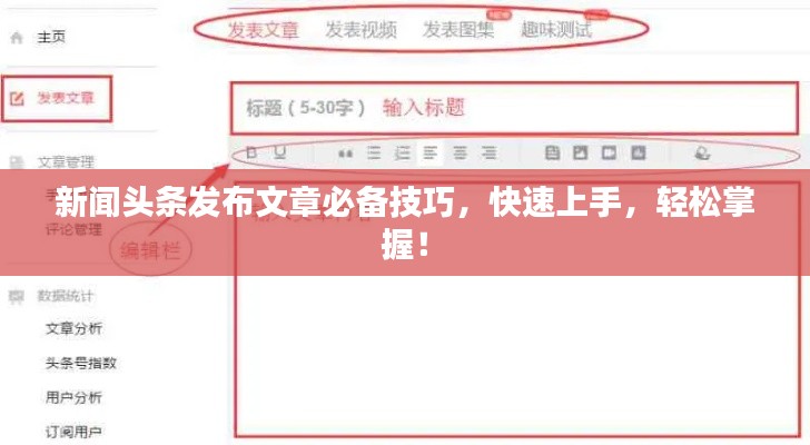 贵极人臣