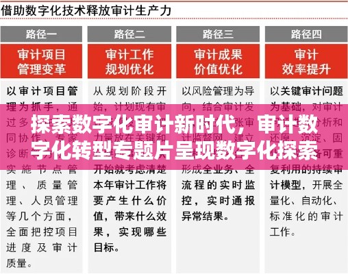 晋惠闻蛙