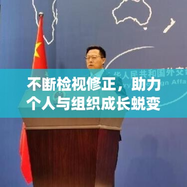 一席之地
