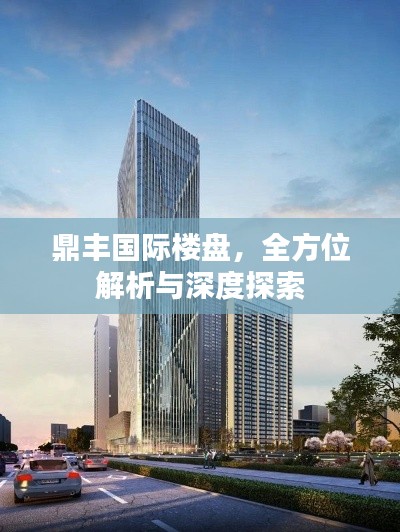 反正还淳