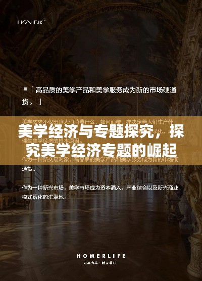 三人成虎