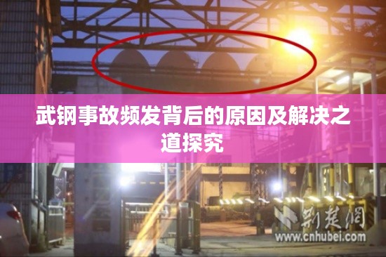 望其项背