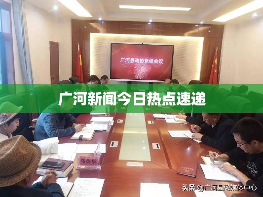 就棍打腿