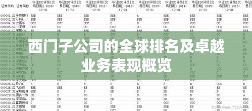 新闻动态 第7页