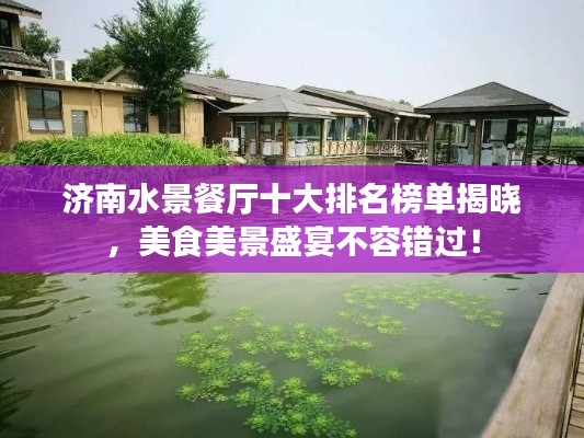 东张西望