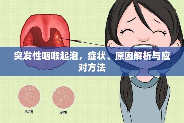 聚精会神